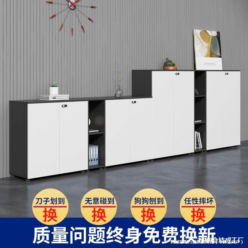 矮柜储物柜带锁柜子资料柜办公桌边柜花槽隔断柜办公室木质文件柜