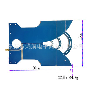 420MHz-10GHz UWB Antennas Directional Upgrades Antennas