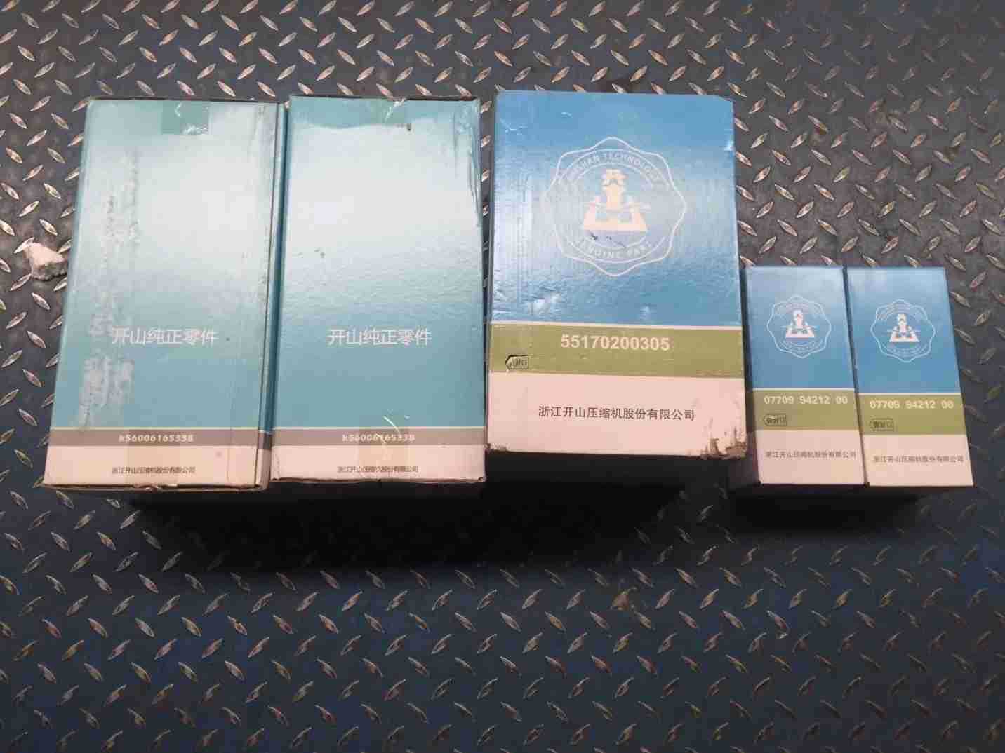 开山空压机45千瓦三滤
