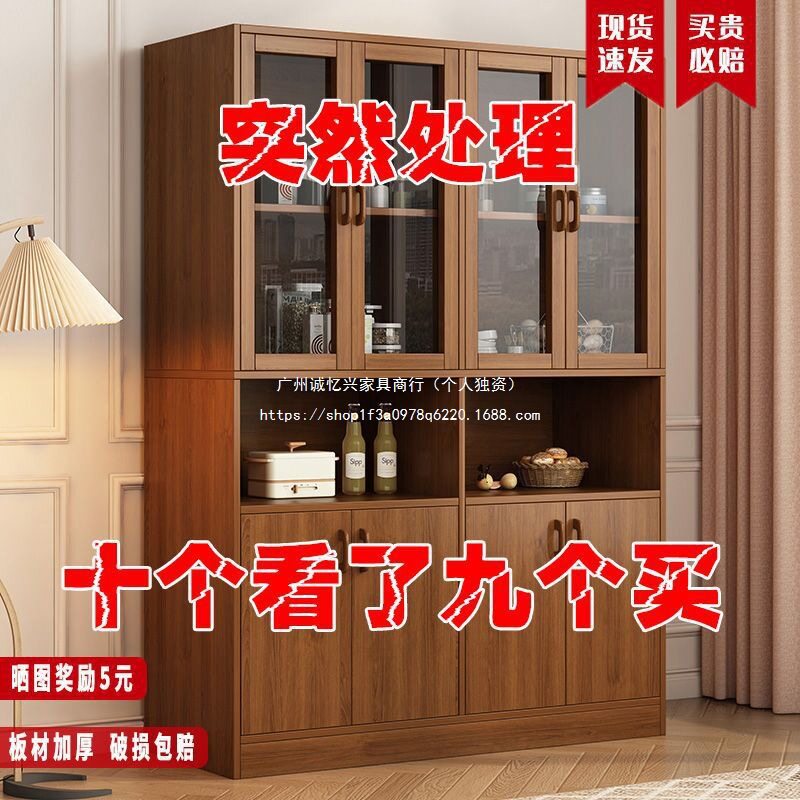 实木色中式储物餐边柜