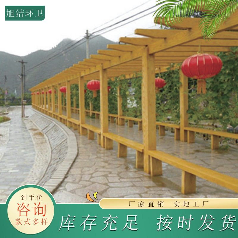 户外防腐木廊架凉亭源头厂家