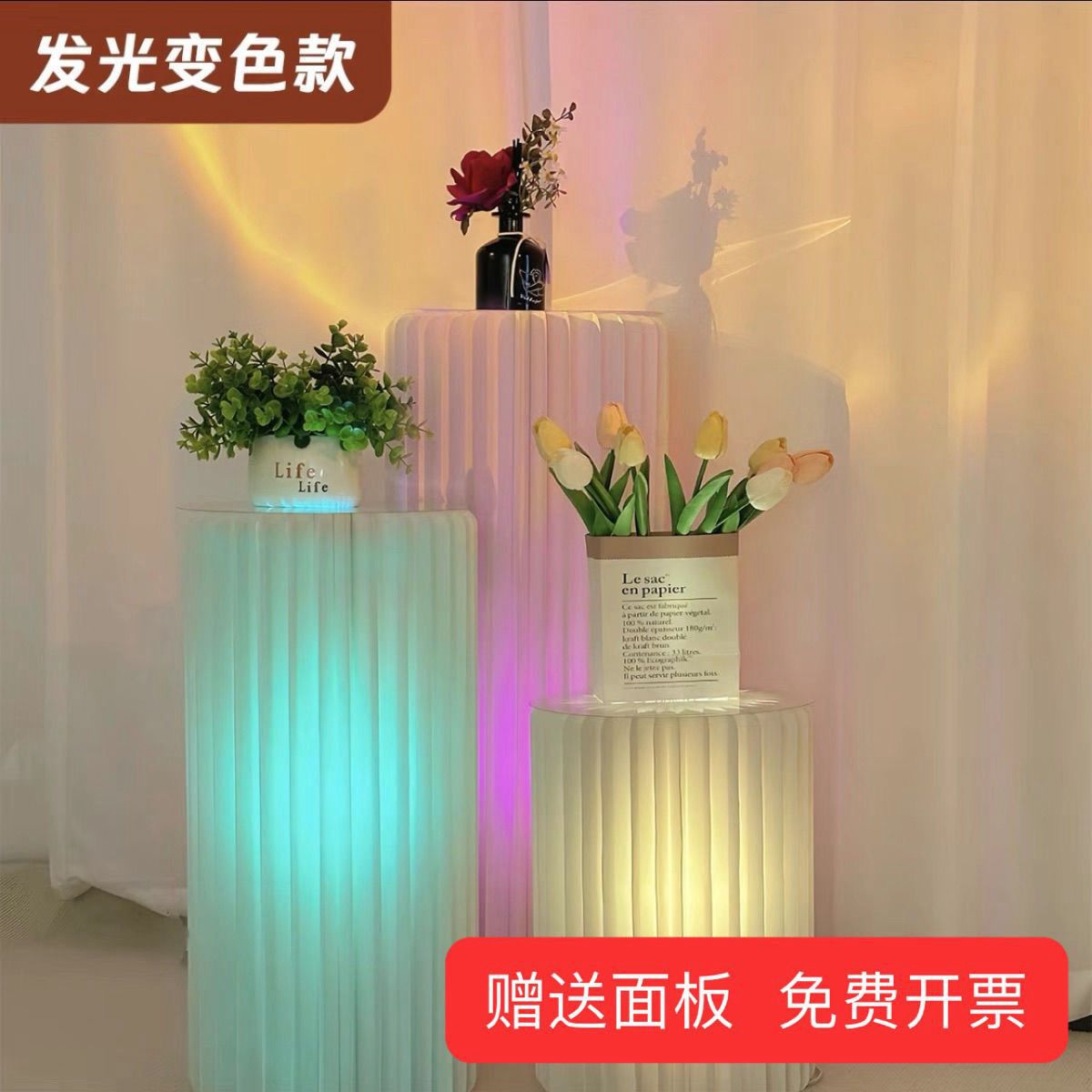 中式甜美折叠落地氛围灯