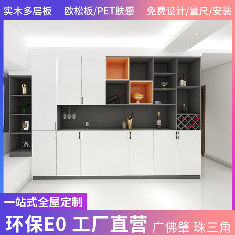 佛山衣柜定 制玻璃酒柜全屋定 制木质实木入户鞋柜轻奢PET肤感柜