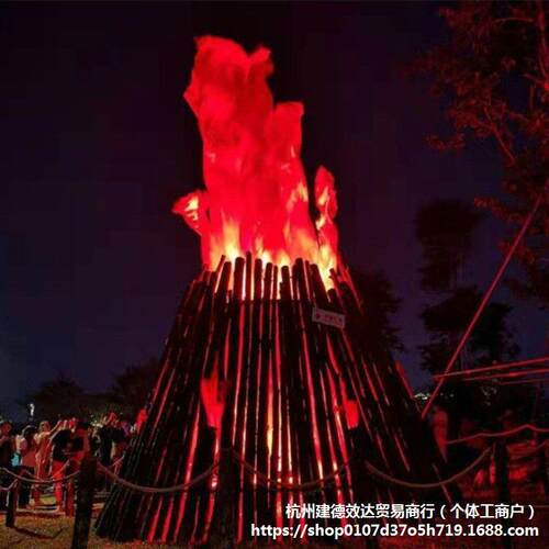 LED立式大火焰灯篝火晚会KTV