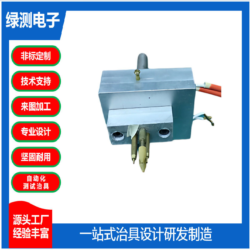PCBA烧录SMT功能测试架治具FPC治具镭雕点胶锁螺丝焊接自动化治具