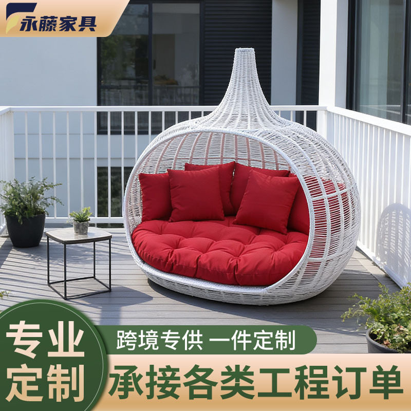 户外休闲躺椅沙发藤编家具花园庭院别墅民宿公园景区户外大蓬躺床