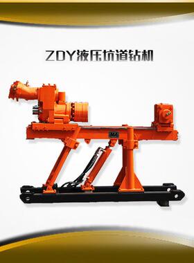 长力ZDY煤矿井下用探放水设备650型全液压坑道钻机矿用探水钻