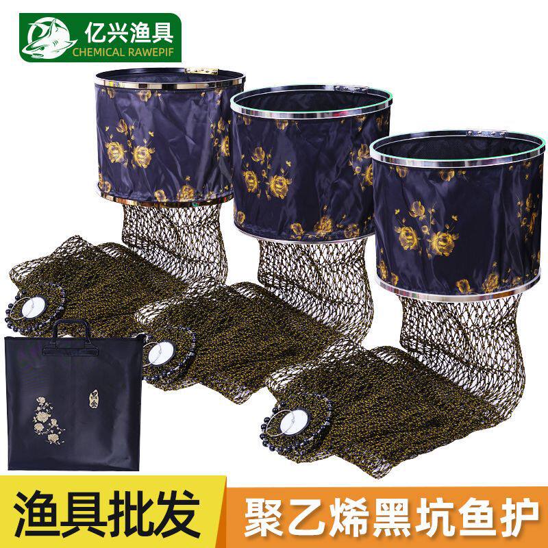 新款黑金聚乙烯千斤护不锈钢圈黑坑鱼护吨护黑坑护