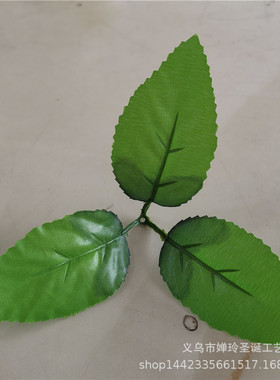 仿真植物仿真花叶配件 三叉打底绿色玫瑰叶 仿真玫瑰花叶片布叶子