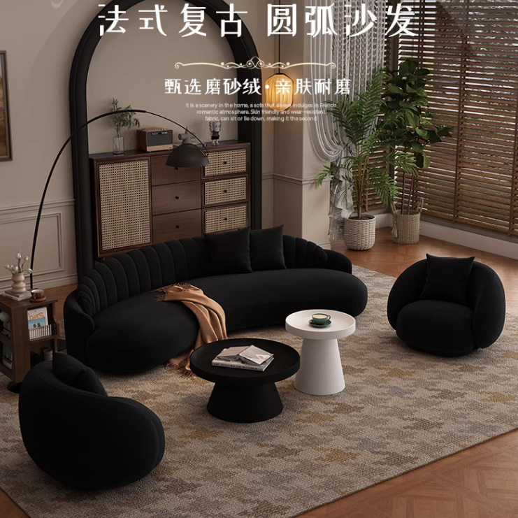 网红欧式黑色沙发接待休息区