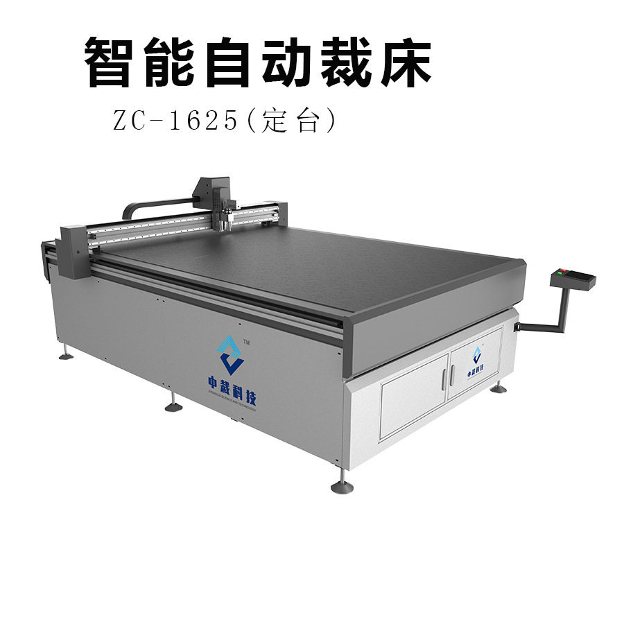 单层裁床 软床 自动送料裁剪机 皮革 震动刀 圆刀切割机自动裁床