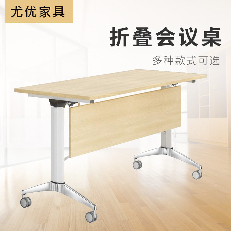 折叠培训桌椅会议桌长条桌简约会议室辅导班双人位带轮学生课桌