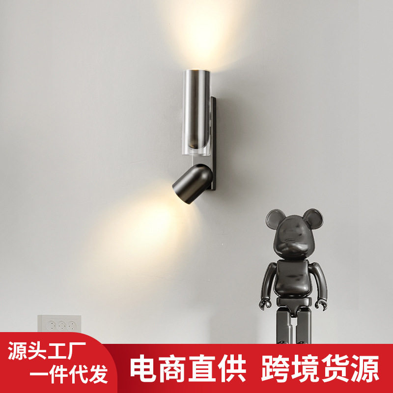 意式极简设计师旋转壁灯