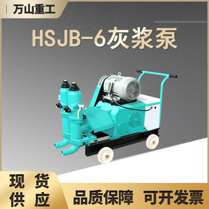 单双缸砂浆泵建筑工地加固护坡灌浆泵隧道地铁防水堵漏高压灰浆泵