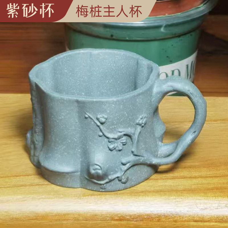 紫砂杯厂家供应梅桩主人杯手工贴花泡茶品茗杯紫砂陶瓷茶具茶杯