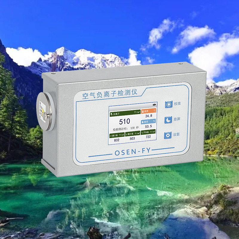 便捷手持式负氧离子监测仪 显示测量旅游景区负氧离子浓度数据