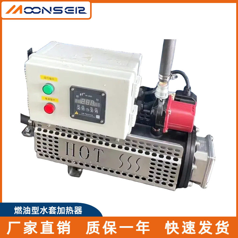 柴油发电机组强制循环预热器装置燃油型水套加热器1KW2.5kw3kw4kw