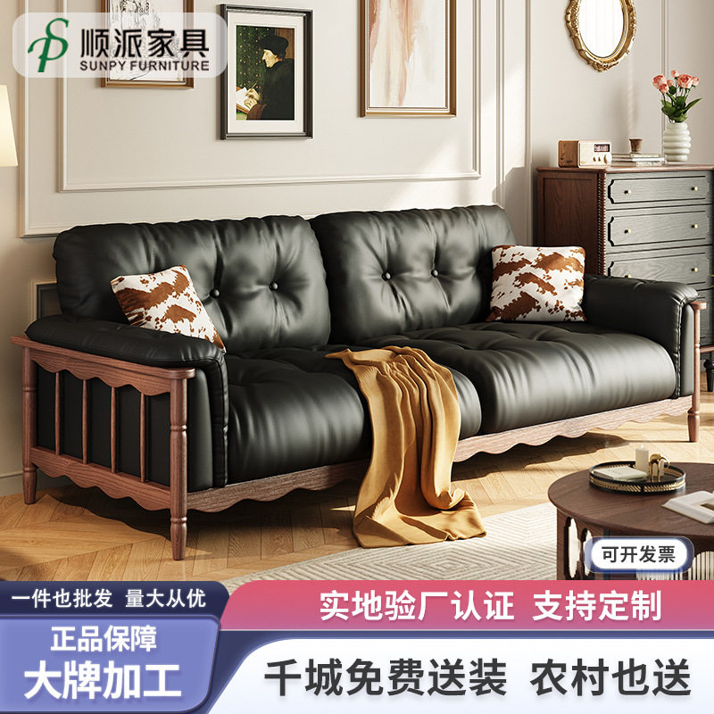 法式中古黑色油蜡真皮实木沙发