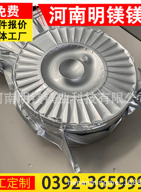 【镁焊丝 挤压焊丝】厂家直销 金属焊丝 焊條 高流通性 AZ31 AZ51