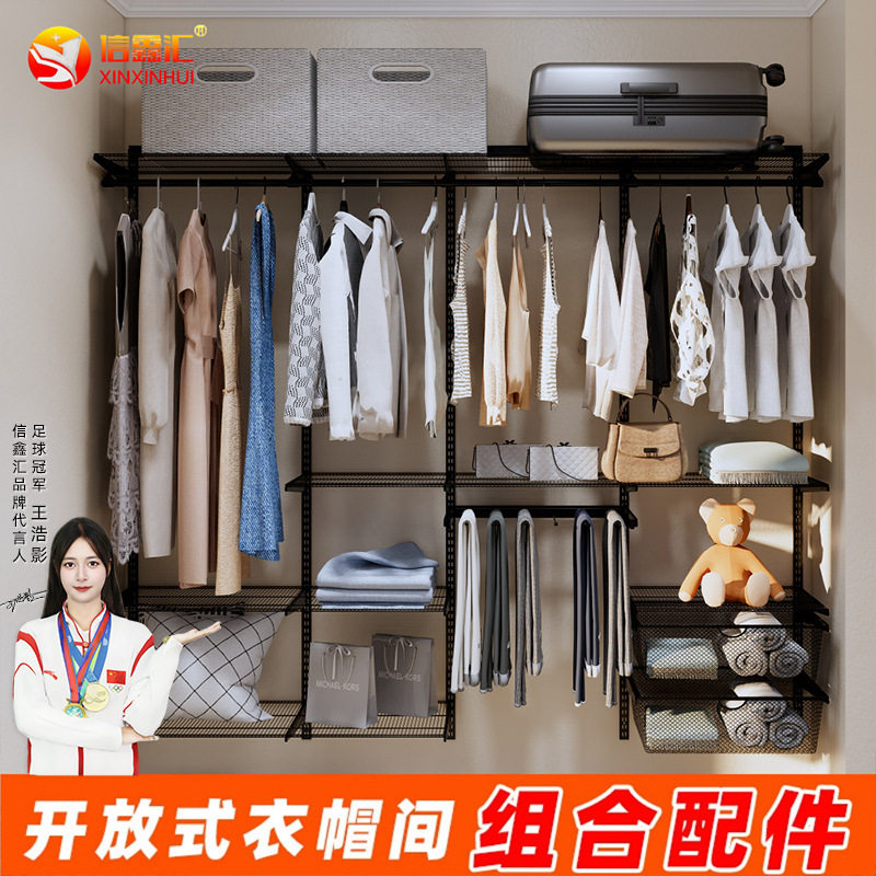 衣柜家用卧室出租房金属衣柜横轨diy柜子小户型简易衣帽间衣橱