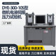 水泥抗折抗压一体机30吨压力试验机DYE 300 10S胶砂试块抗折抗压
