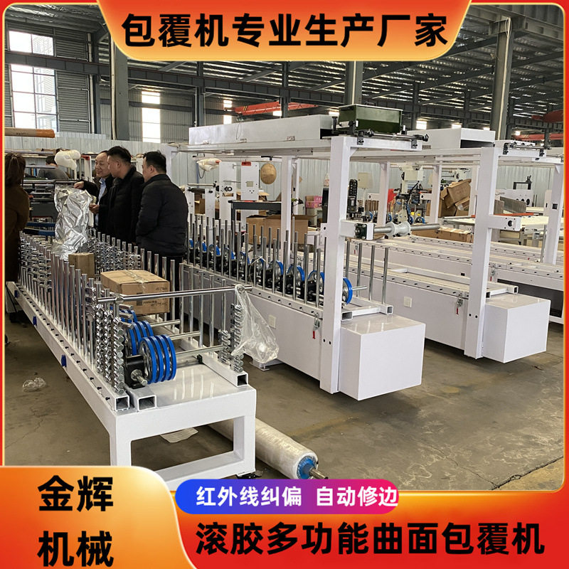 福建格栅板竖条实木板自动包边机 300宽门套线木线条包覆机