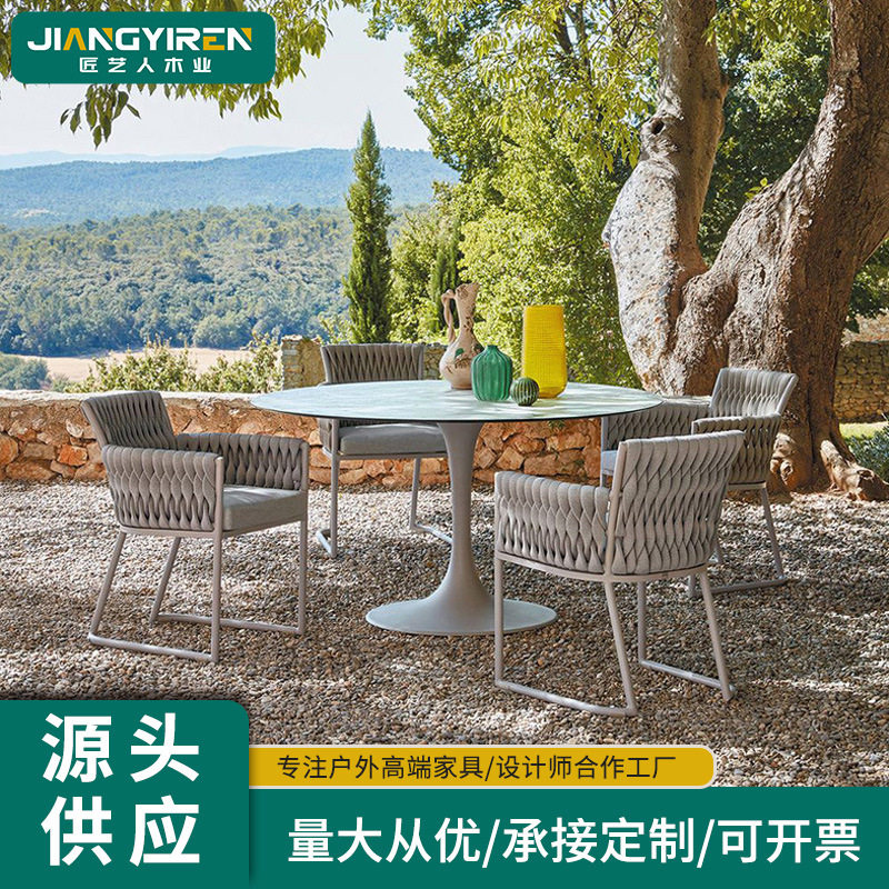 户外桌椅组合藤椅北欧庭院编绳沙发网红餐厅露台创意花园家具