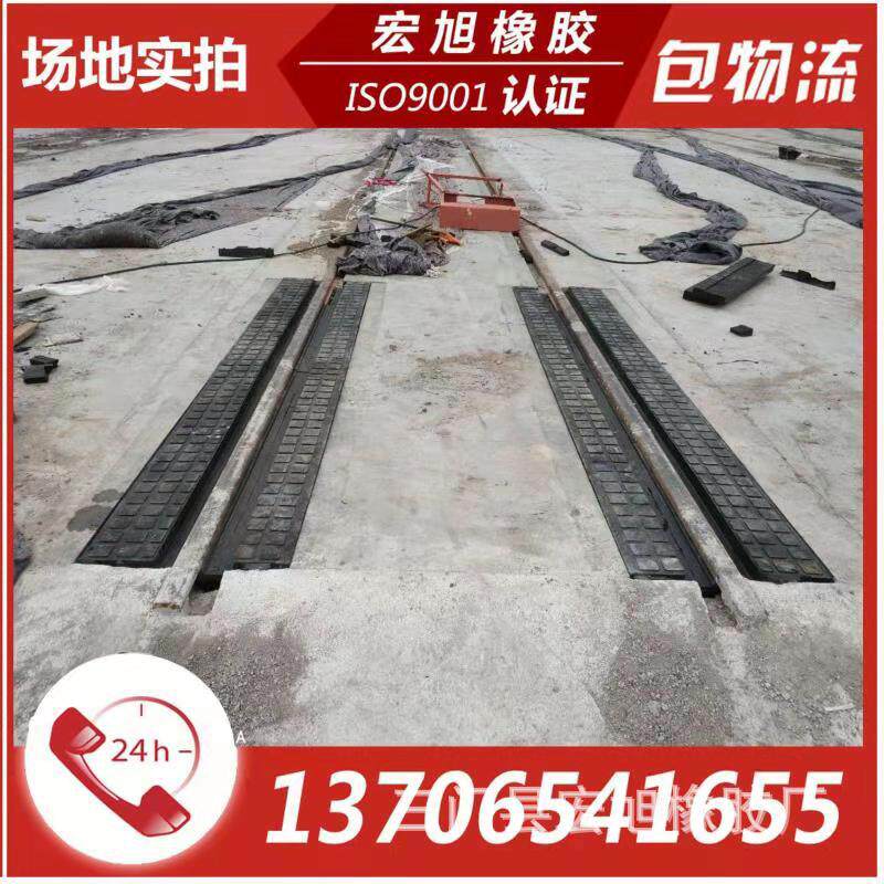 小草施工铁路整体道床橡胶填充块 燕尾槽橡胶扣条 轮缘槽橡胶塞条