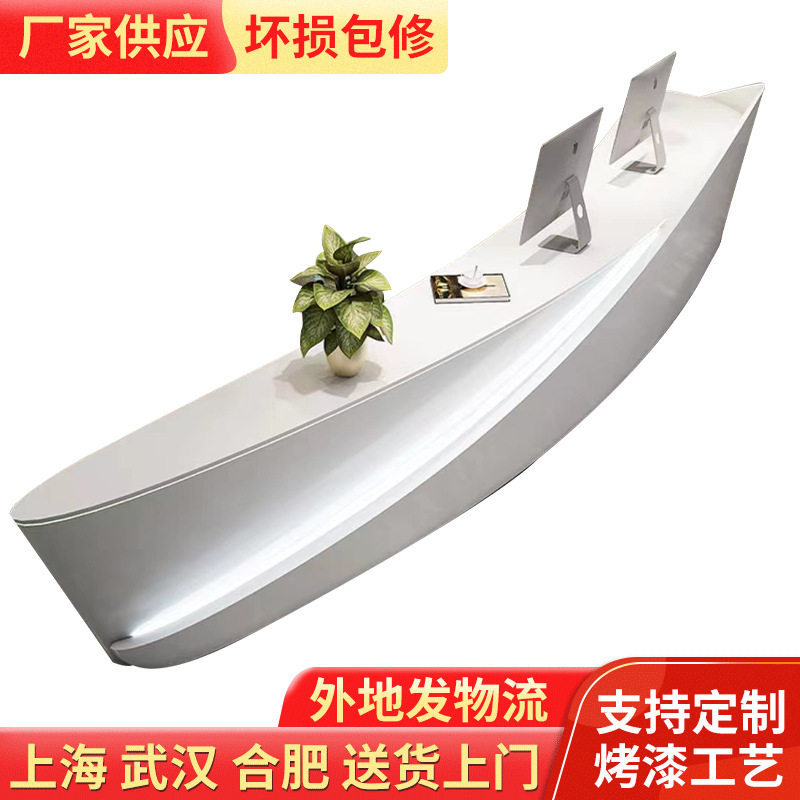 烤漆简约弧形收银接待吧台