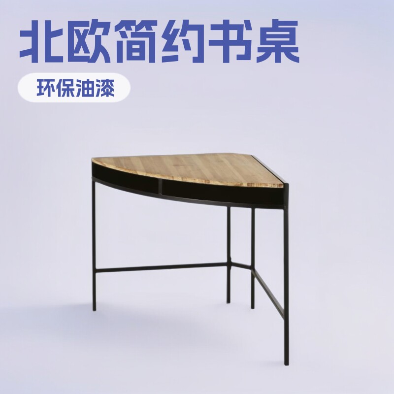 客厅三角形实木书桌厂家直销卧室床头厂家直销欧盟储物角几