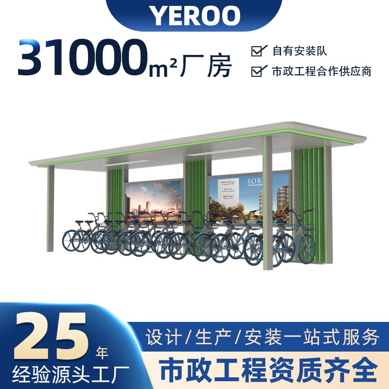 钢结构户外电动车停车棚价格加厚防台风抗冲击光伏板充电单车棚