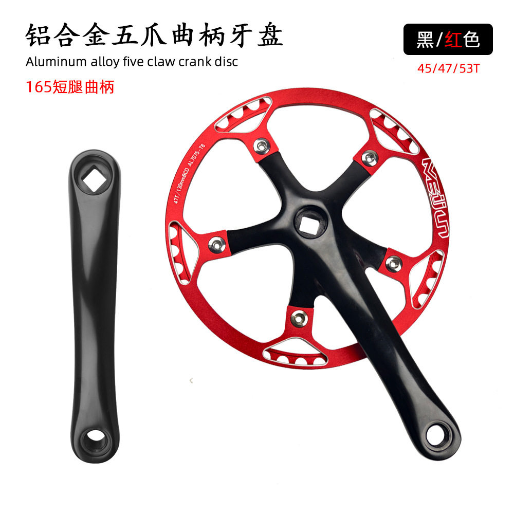 公路自行车165短腿小轮折叠改装单速45T/47T/53T牙盘左右曲柄腿
