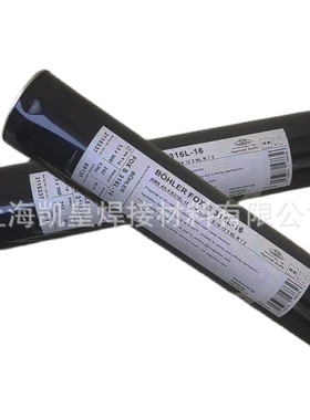 伯乐焊条BOHLER FOX CN 20/25 M-A不锈钢焊条E385-17 2.5 3.2 4.0