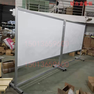 带轮宣传栏边框铝合金看板架公示生产车间看板立式员工会议板