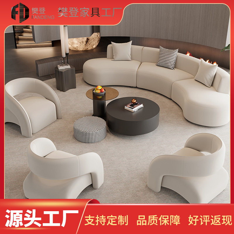 酒店大堂沙发茶几组合售楼处洽谈休息区美容会所会客转角弧形接待