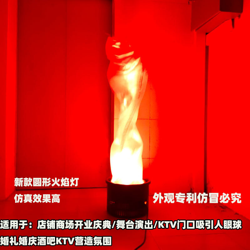 LED仿真立式大火焰灯篝火晚会
