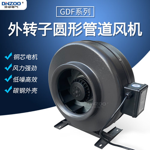 GDF-315圆型管道风机管道增压排气扇静音抽风吸烟引风扇225W/303W