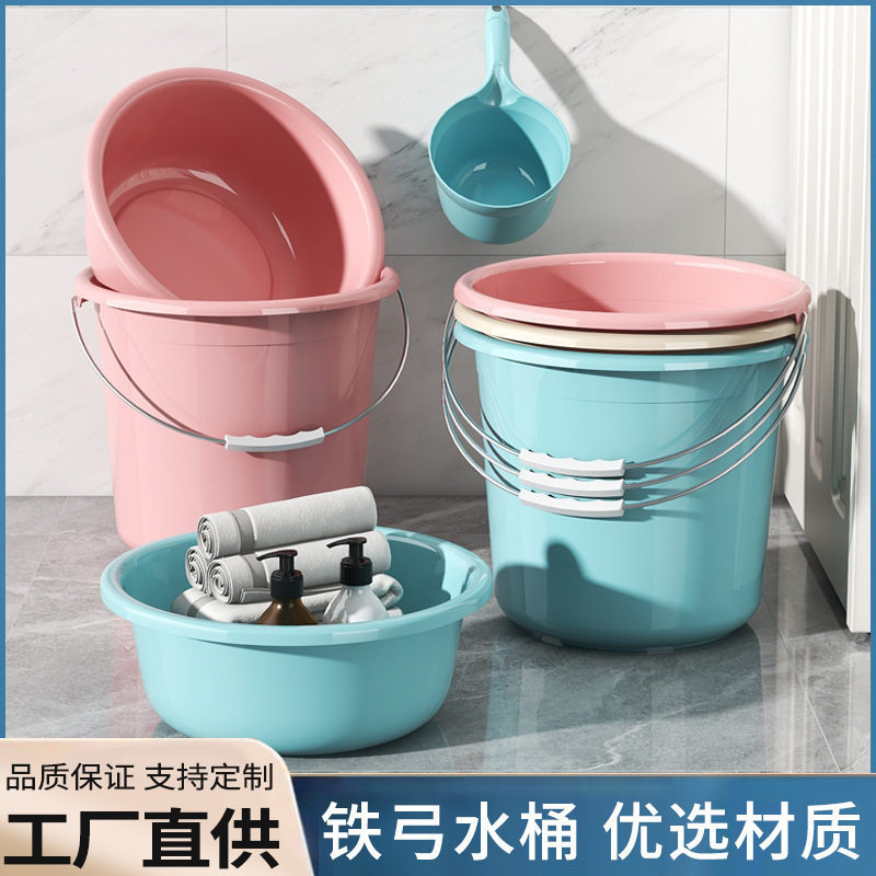 洗衣桶家用学生宿舍大号洗澡桶带盖批发塑料桶水桶加厚储水桶