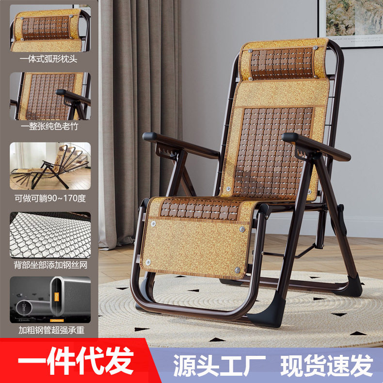 康飞龙阳台家用折叠椅折叠椅子沙滩靠背麻将椅办公室成人躺椅竹椅