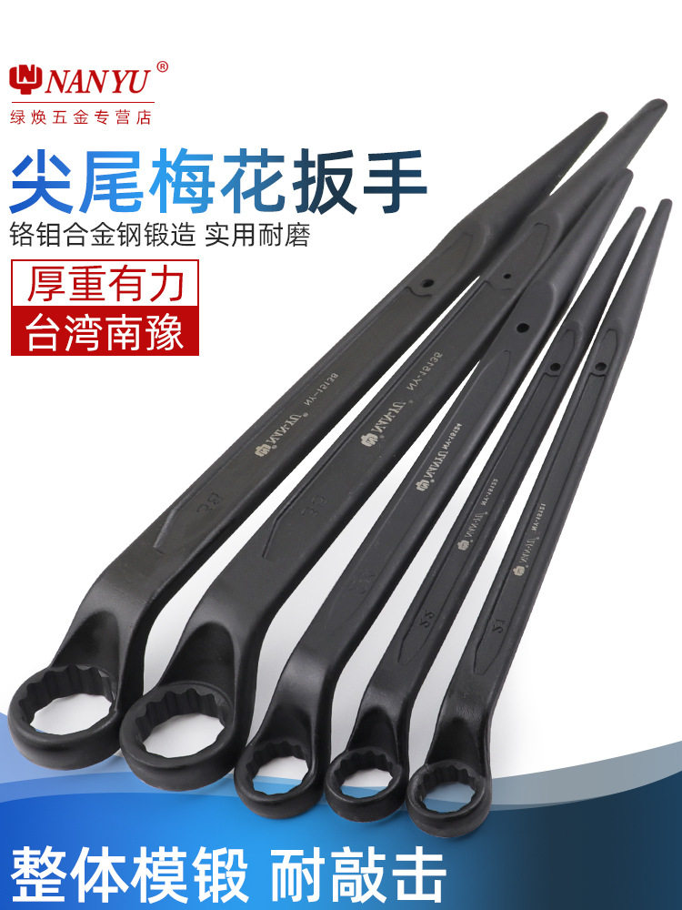 南豫尖尾梅花扳手36重型38敲击32单头30加长34尖头242730冲击41