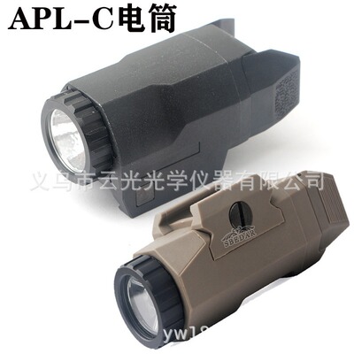 APL-C户外照明露营带灯手电尼龙黑色沙色20mm卡槽下挂电筒