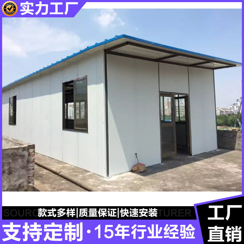 活动房厂家 楼顶加层活动板房 顶楼铁皮房 楼顶加建房 临时房屋