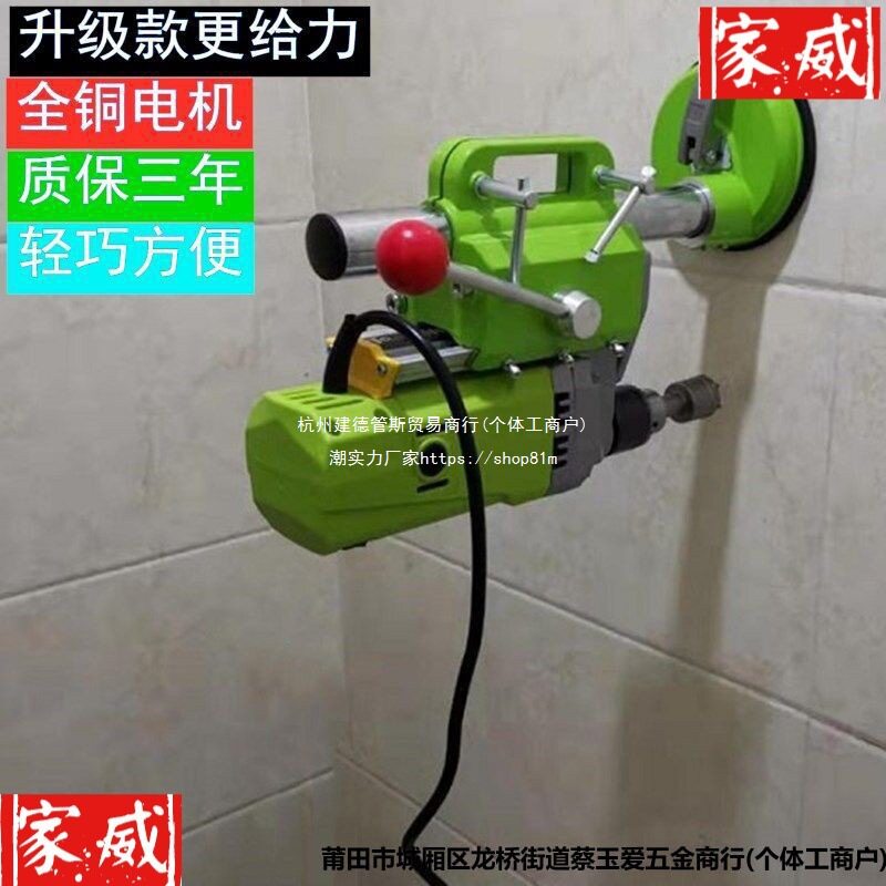 迷你强玻璃瓷砖岩板开孔机吸盘水钻小型家电动台式打洞钻孔机