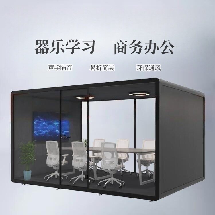 移动家用办公隔音舱热销