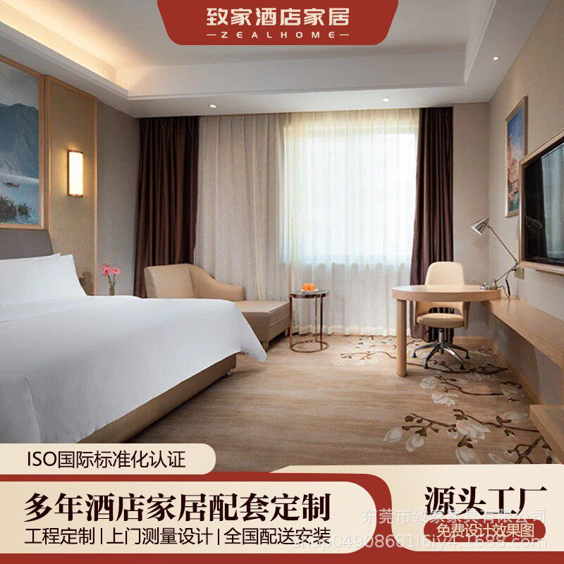 酒店家具标间全套床电视柜民宿公寓宾馆商务酒店广东家具定制工厂