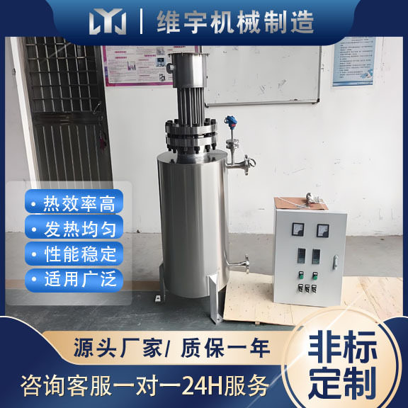 电加热器厂家 压缩空气管道加热器 防爆管道式加热器 维宇制造