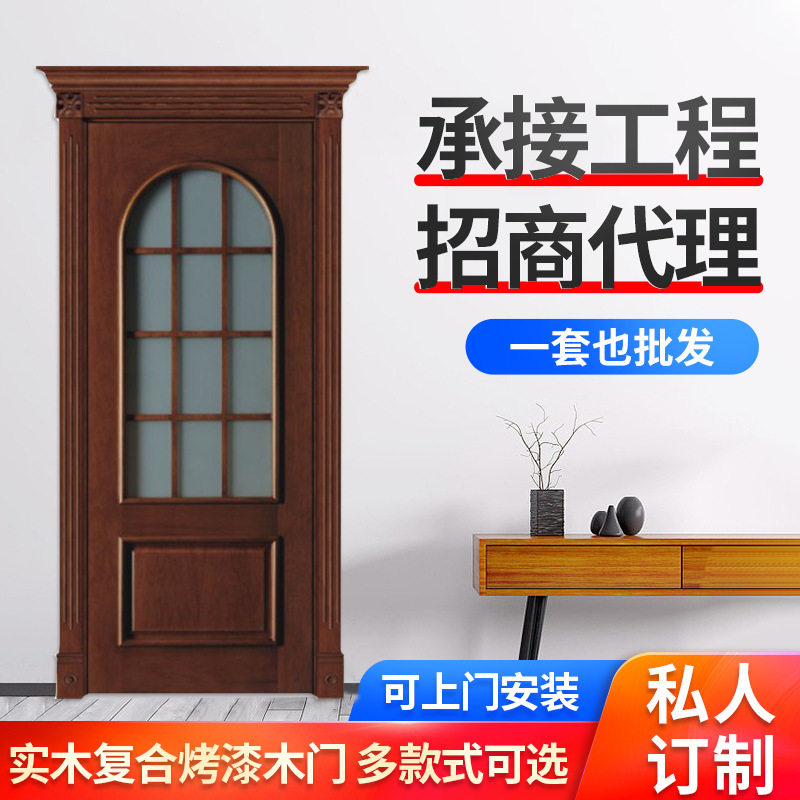 厂家供应伊普斯复合原木烤漆门杉木免漆门套装门玻璃门