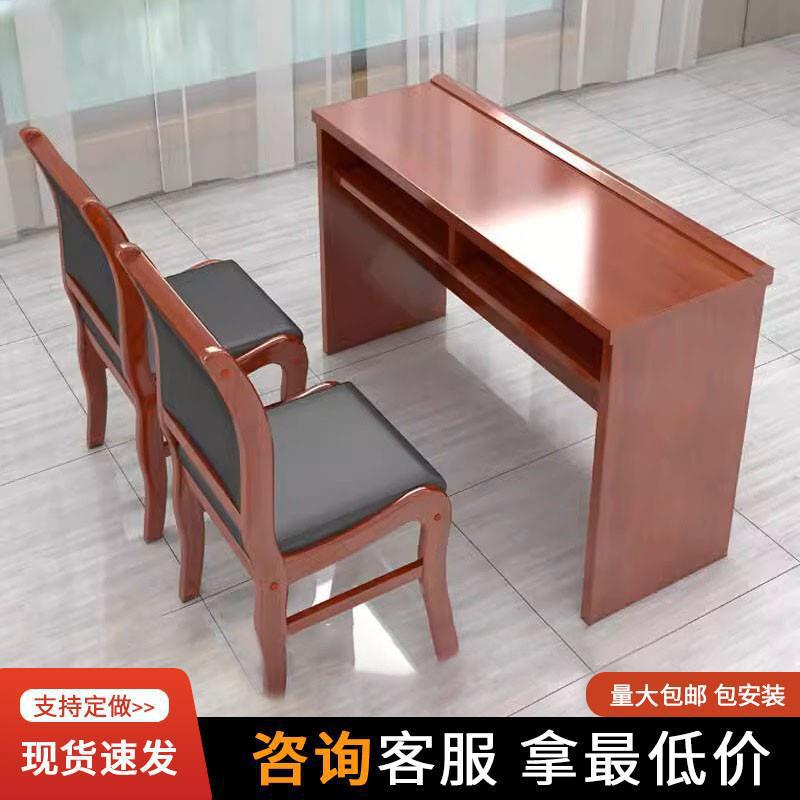 实木长方形双人会议桌