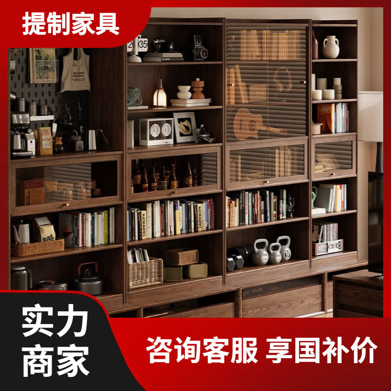 北欧白蜡木全实木靠墙收纳书柜