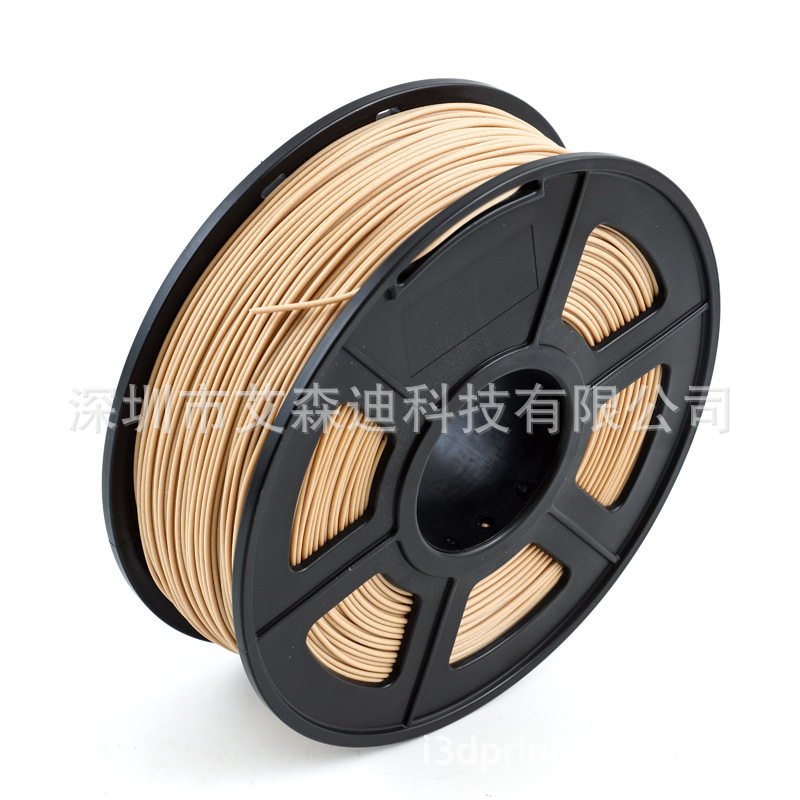 定制 3D打印机耗材 Wood木质材料 浅木色 1.75mm/3.0mm 优质正品